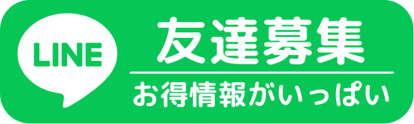 北ゴルフline