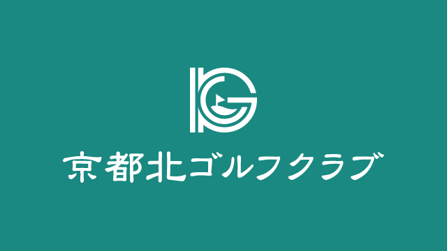 京都北ゴルフクラブ